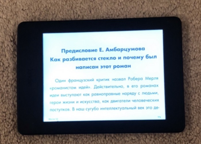 6CB958E0-401A-427F-AD58-535714D212FA.jpeg