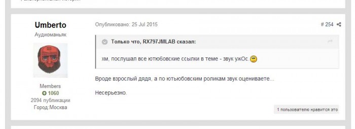 Умберто про утуб.jpg