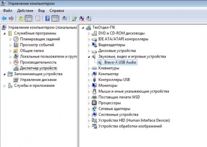 диспдев.jpg