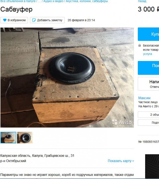 Снимок1.JPG