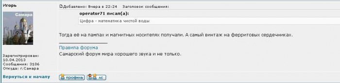 АЦ2.JPG