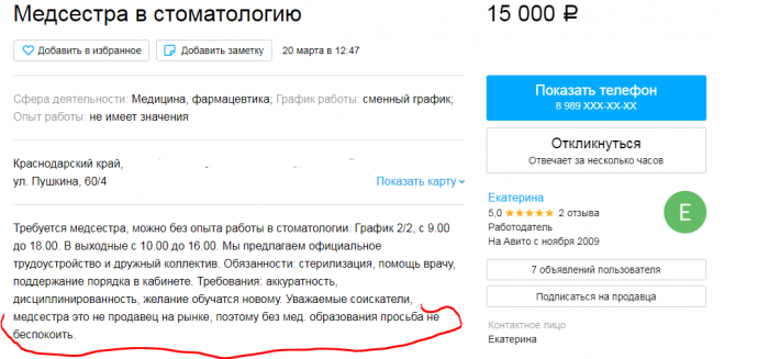 Снимок.PNG