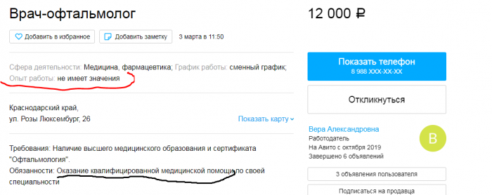 Снимок_2.PNG