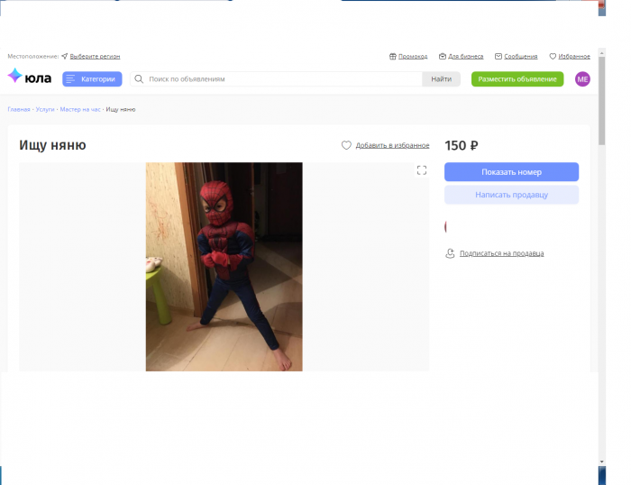 н.png