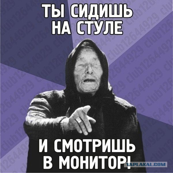 вангую.jpg