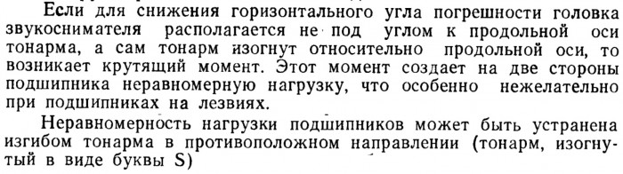 Цитата.jpg