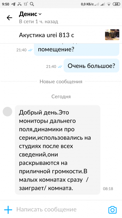 Screenshot_2020-06-01-09-50-04-929_com.avito.android.png