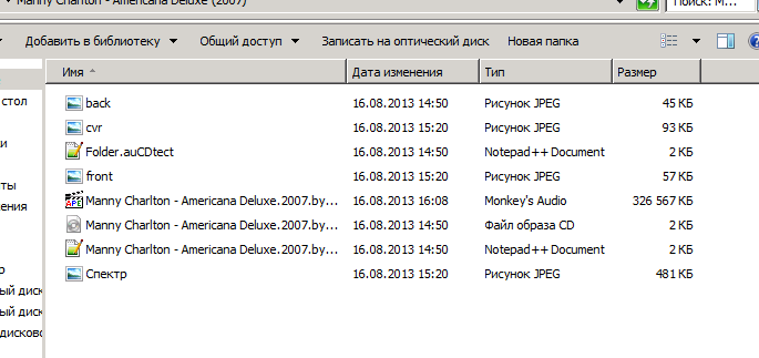 сс444.PNG