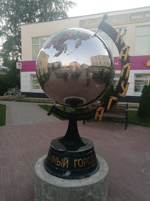 калуга (1).jpg