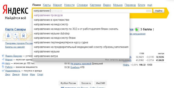 провода.JPG