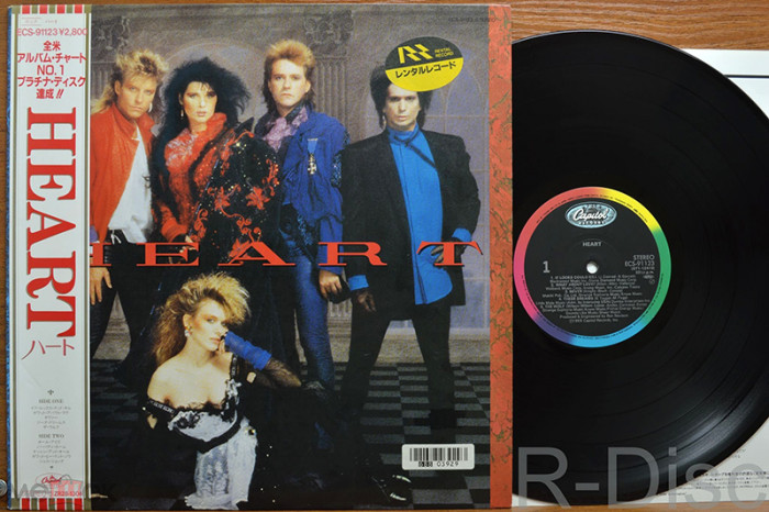 rental-record.jpg