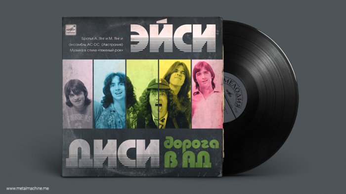 СССР-винил-музыка-ретро-2959673.png