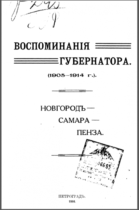 Koschko.png