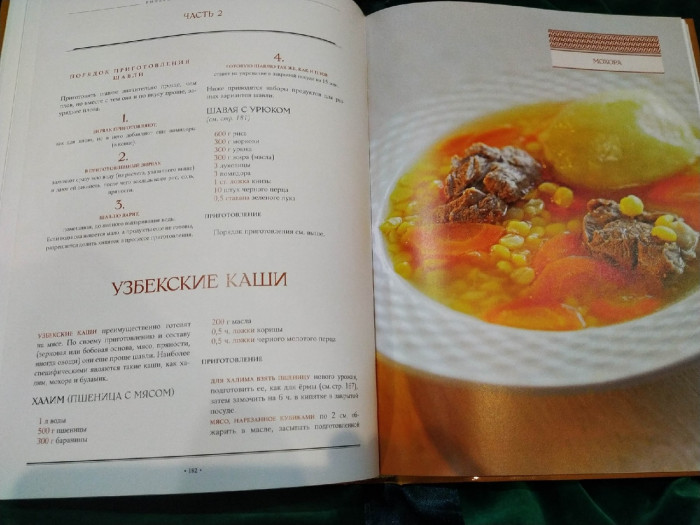 пох1.jpg