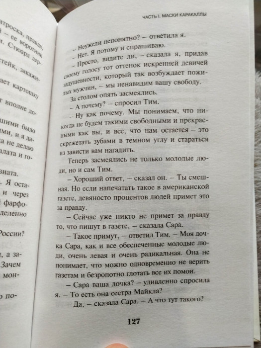 пел2.jpg
