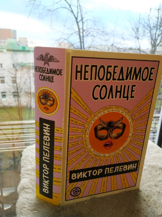 пел1.jpg