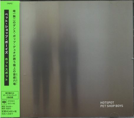 PSB - 2020.JPG