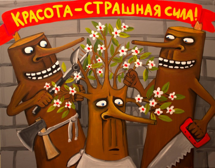 буратины1.jpeg
