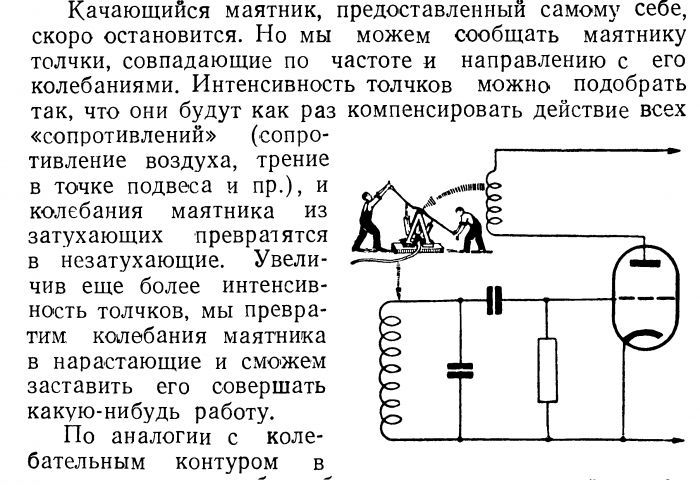 Безымянный.png