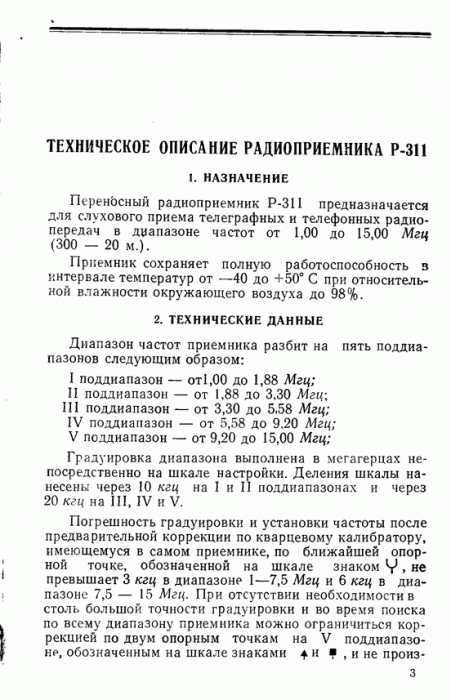 p311[1].gif