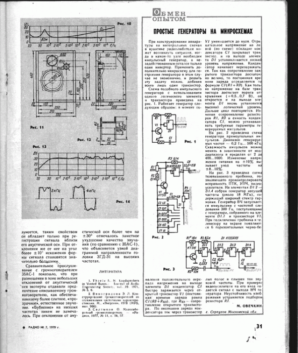 1979-07.gif