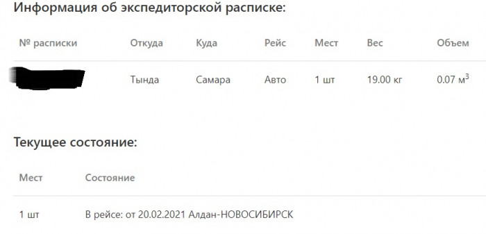Тында Бугугында.jpg