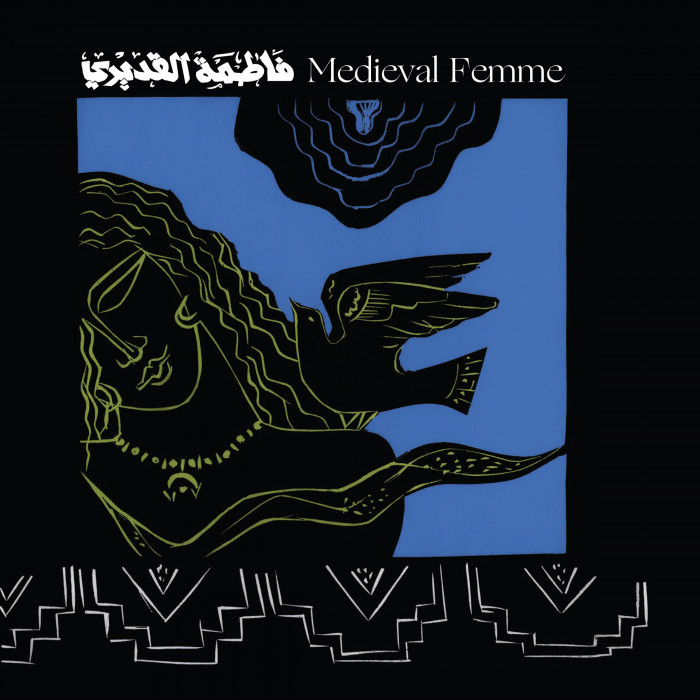 Fatima Al Qadiri – «Medieval Femme» (2021).jpg