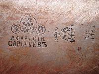 нож_0799.JPG