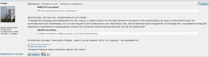 нью мхз.JPG