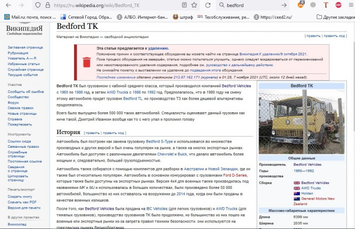 Безымянный.jpg