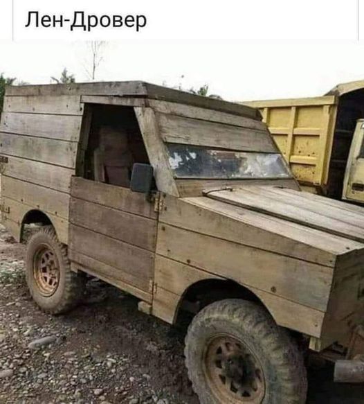 ленд дровер.jpg