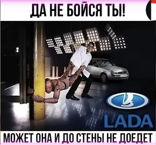 Lada.jpg