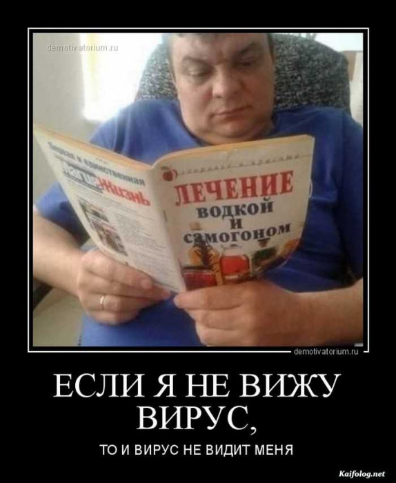 1585052682_kaifolog.net_14.jpg