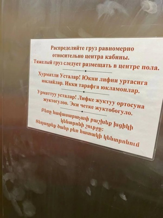Усталар.jpg