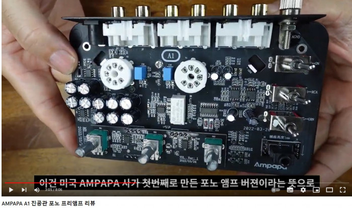 амрара.jpg