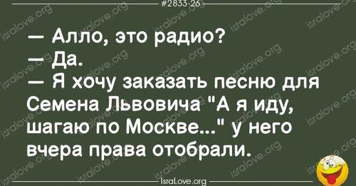 Шагаю.jpg