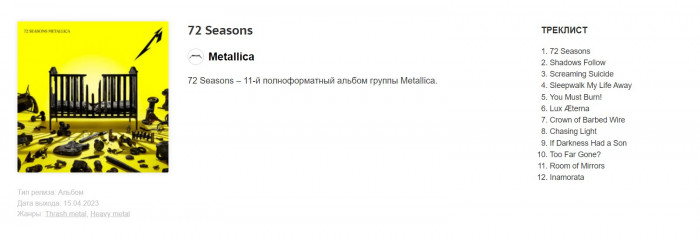 метла 2023.jpg