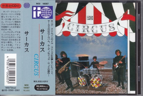 Circus - 1969.jpg