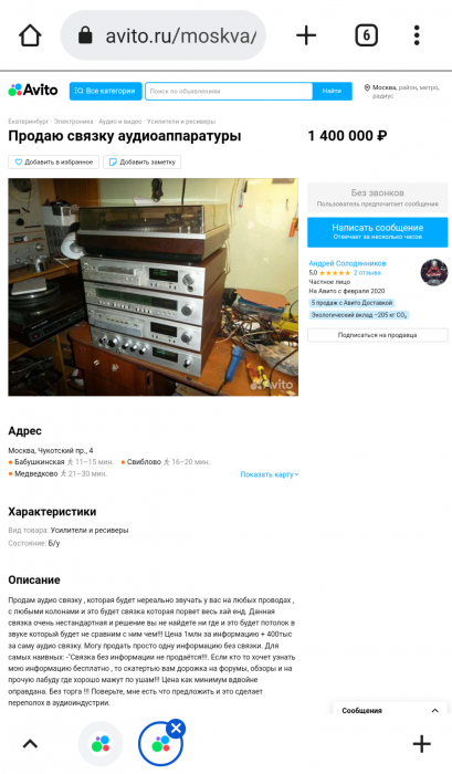 chrome_screenshot_1679223148092.png