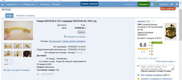 Безымянный.jpg