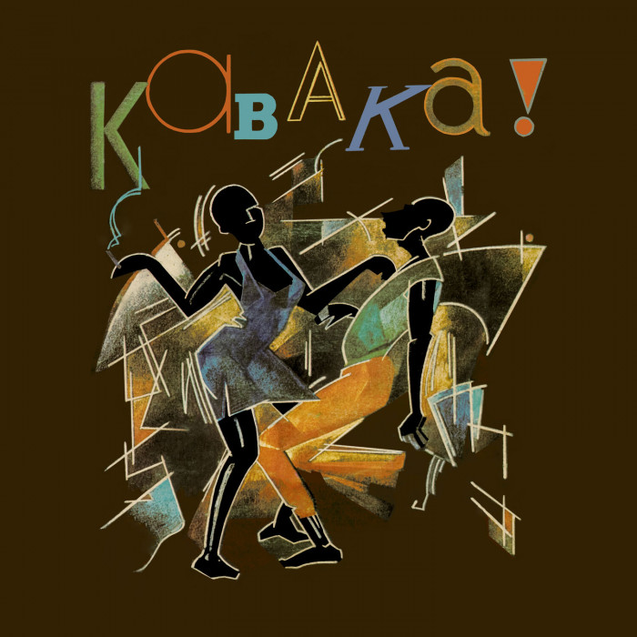 Kabaka.jpg
