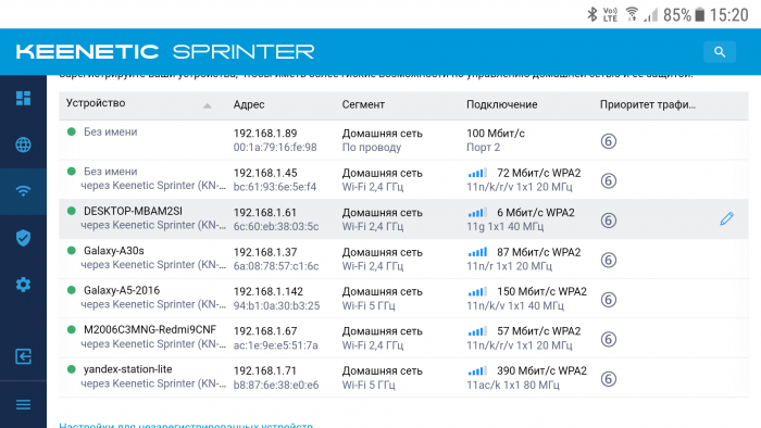 Screenshot_20230720-152031.png