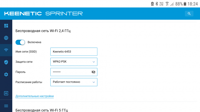 Screenshot_20230723-182402.png