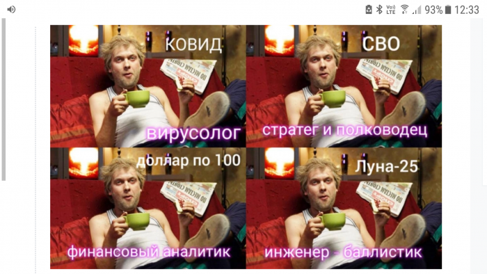 Screenshot_20230821-123320.png