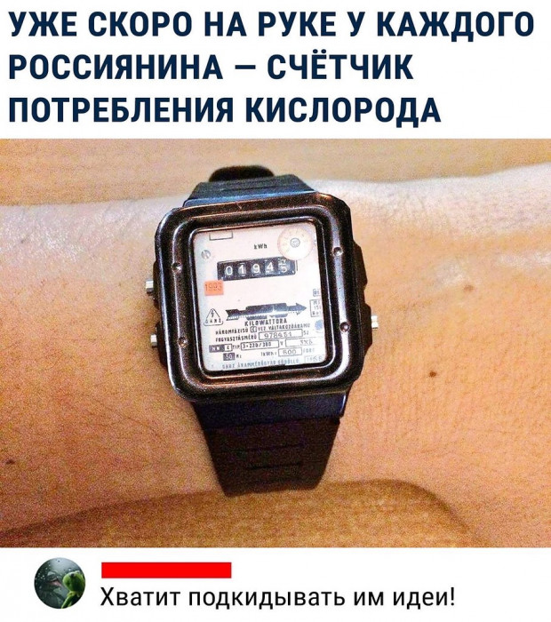 счетчик.jpg