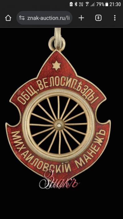 Screenshot_20231020-213031.png