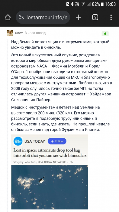 Screenshot_20231111-160831.png