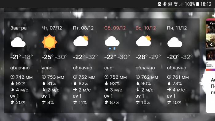 Screenshot_20231205-181216.png