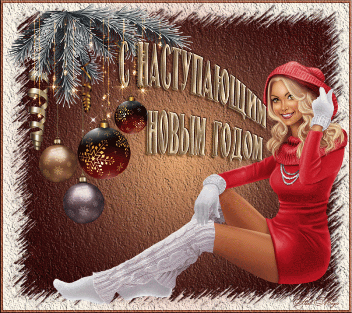 mercayushhie-otkrytki-na-novyj-god-25.gif