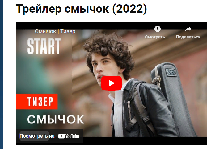 Снимок экрана (18).png